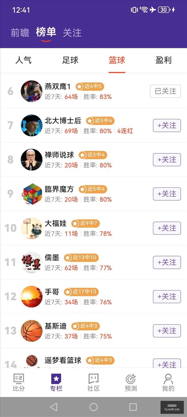 腾讯电竞平,台新动态,春季赛预热,五大联赛直播,足球直播,英超直播,西甲直播,球赛直播