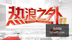 钟薛高回归,市场,首波新品第,五大联赛直播,足球直播,英超直播,西甲直播,球赛直播