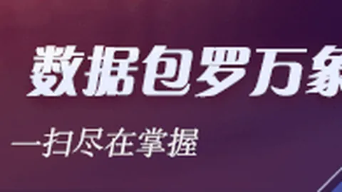 荣耀电竞手机新升级，英雄联盟11助力销量翻倍