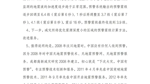 王者荣耀新版本上线，新英雄引发热议_44