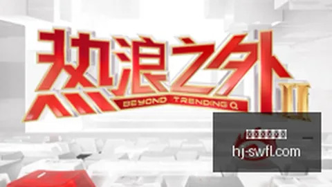腾讯电竞新发，五大联赛直播，布，春季赛前瞻解读